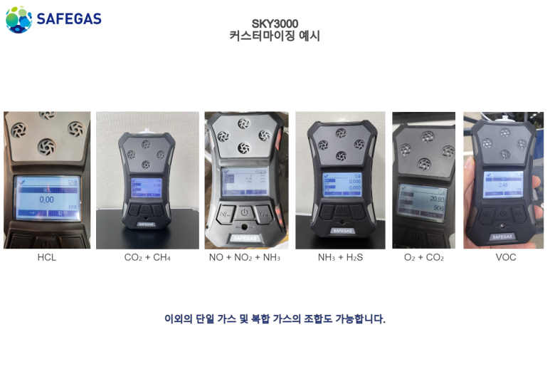 e－모든통신 이미지