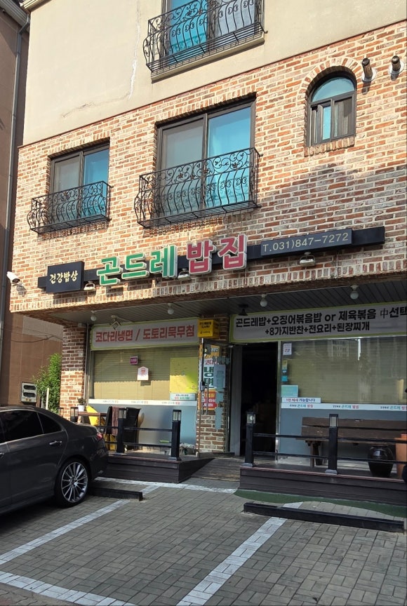 고읍동커피책방 이미지