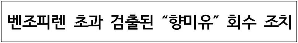 (주)청은에프엔비 이미지