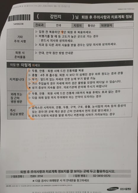 삼성냉동 이미지