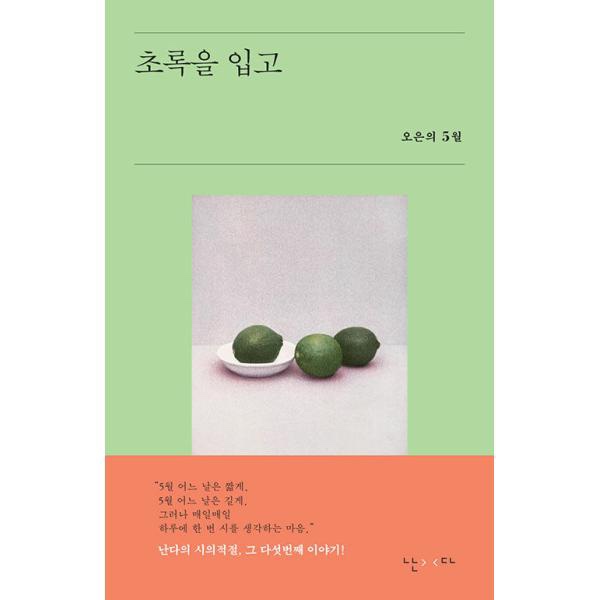 이불섬 이미지