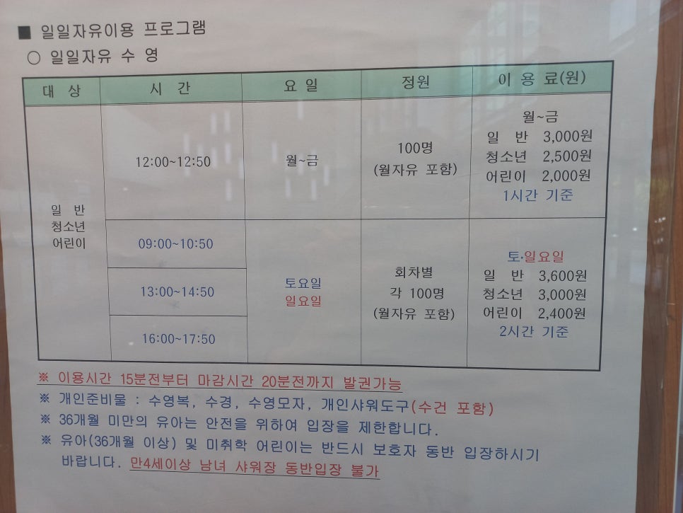스페셜스포츠센터 이미지