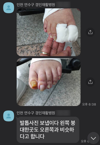경인권역재활병원 이미지