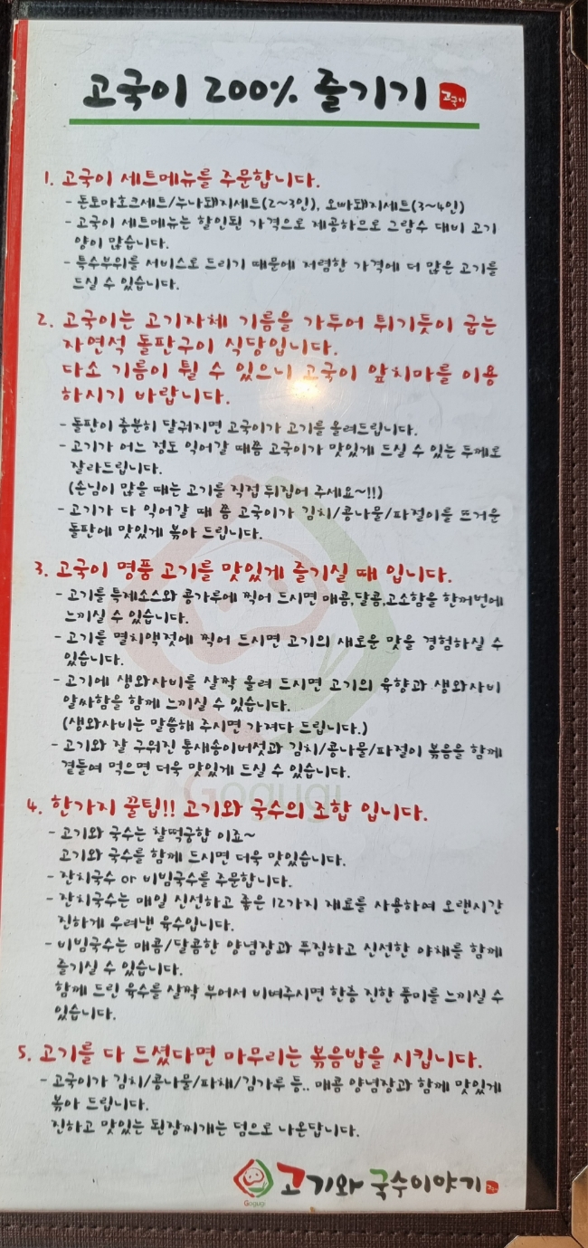 국수이야기 이미지