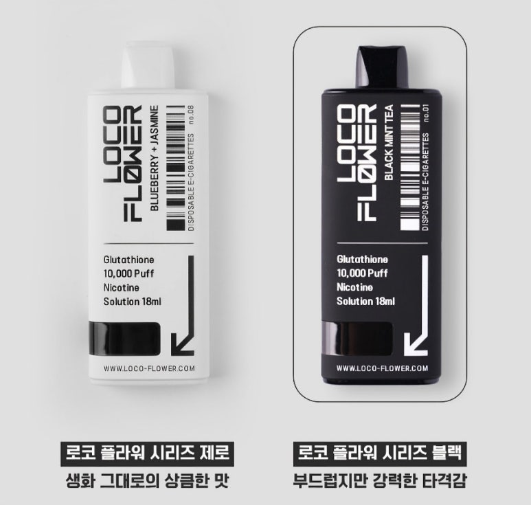 블랙전자담배 이미지