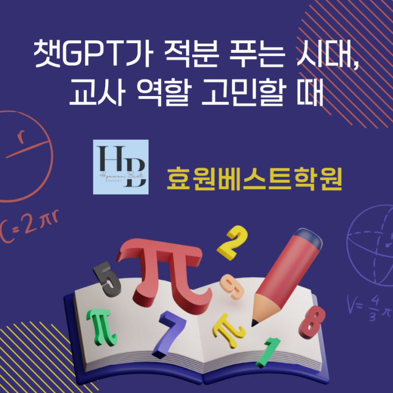 효원개발 이미지