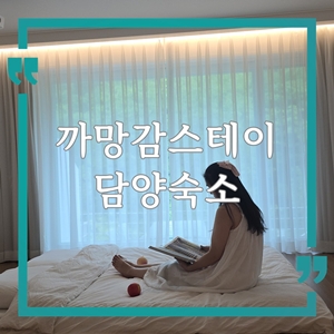 읍내스테이 이미지