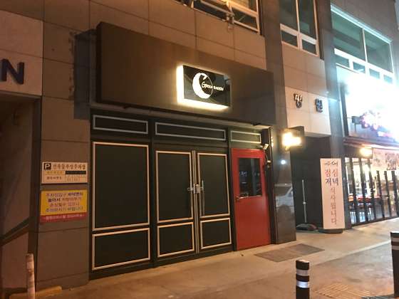 그린베이커리 이미지