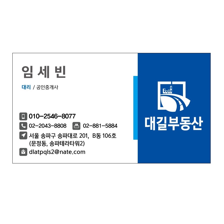 지산테크산업 이미지