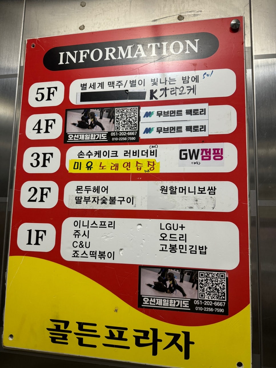손수케이크러비더비 이미지