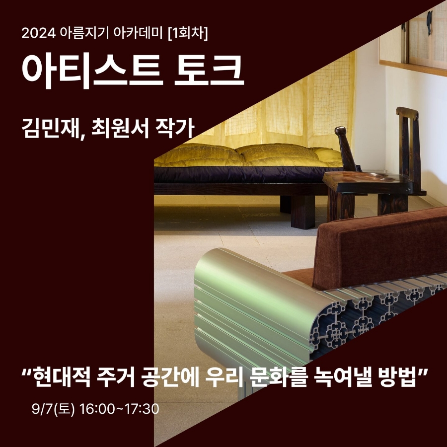 아티스트리브 이미지