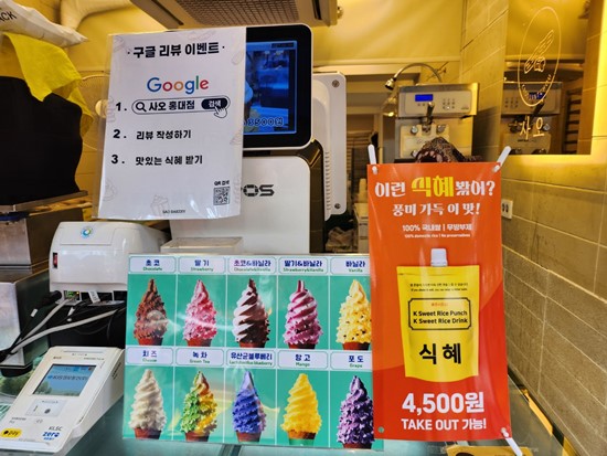 사오(베이커리) 이미지
