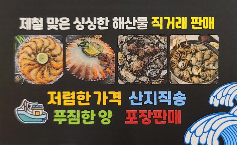 해물308 이미지