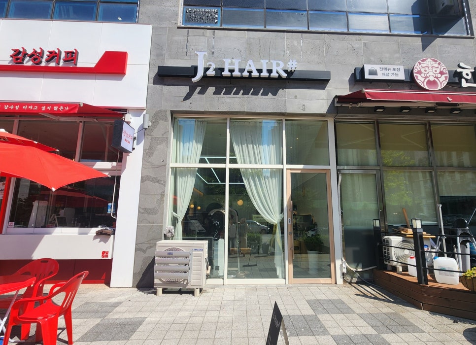 J2헤어 이미지
