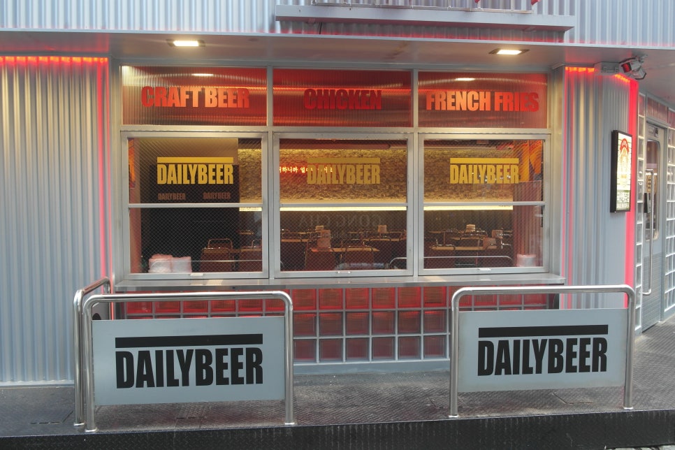 생활맥주 건대로데오점 이미지