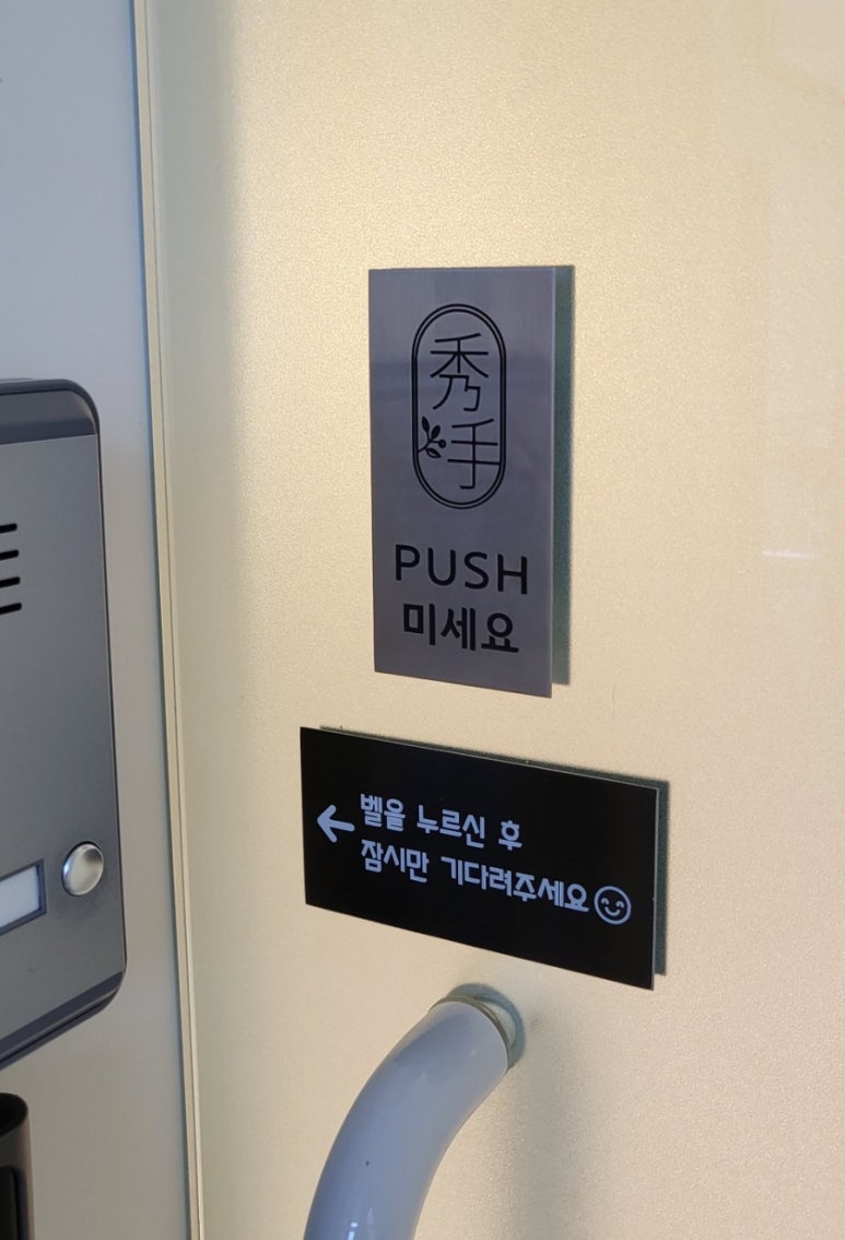 수수뷰티 이미지