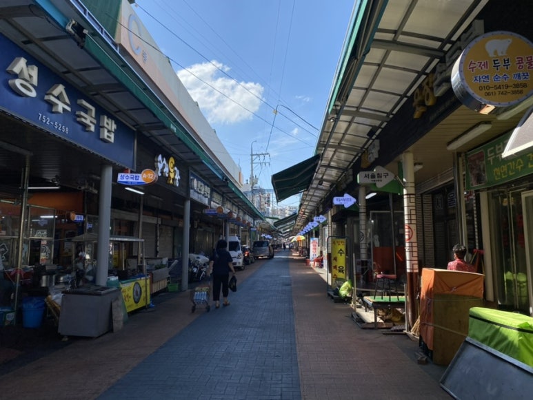순복식당 이미지