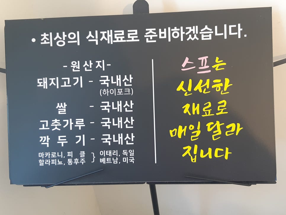 대호돈가스 이미지