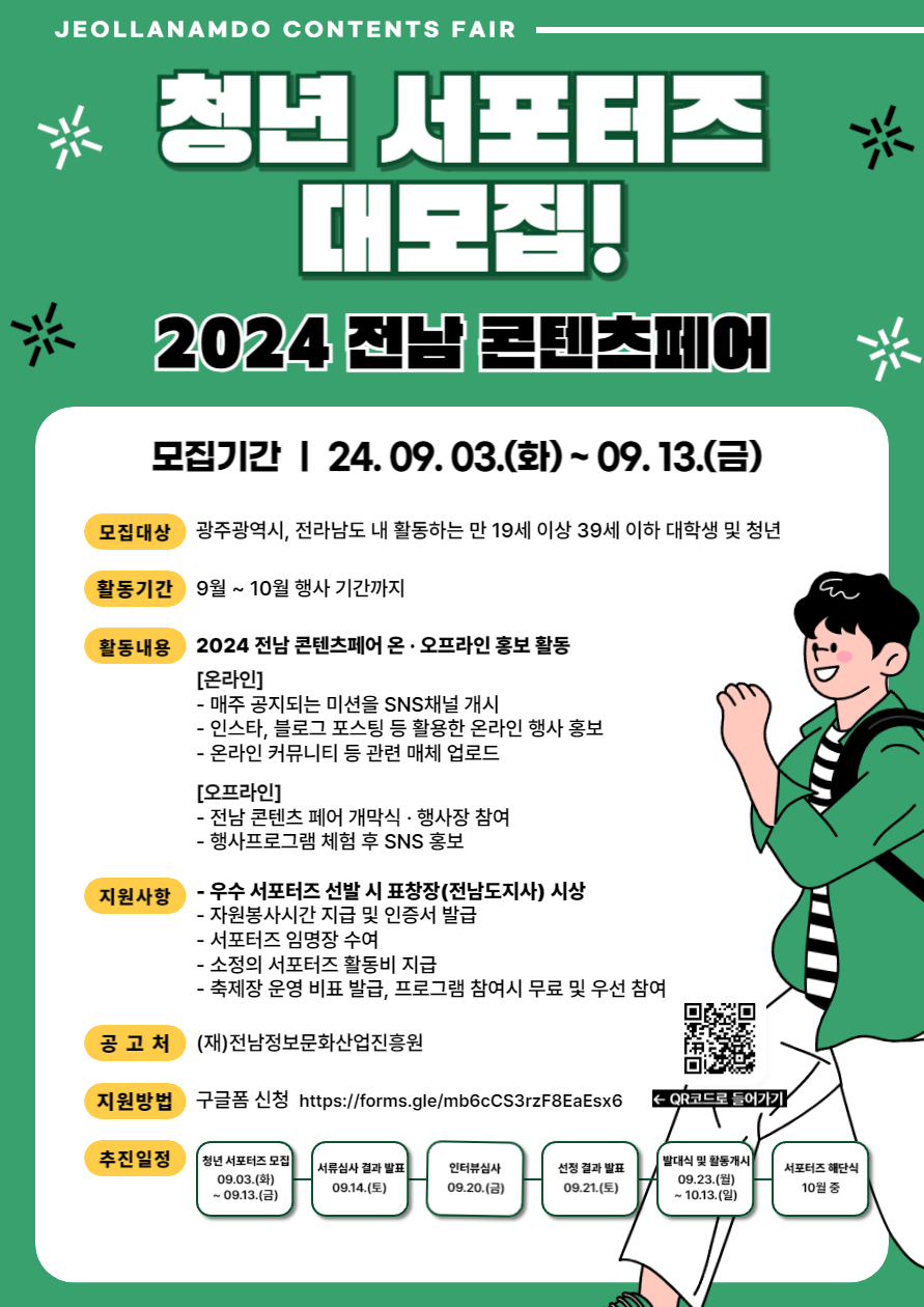 페어콘텐츠 이미지