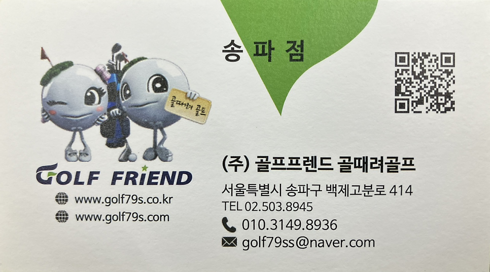 위례중고명품 이미지