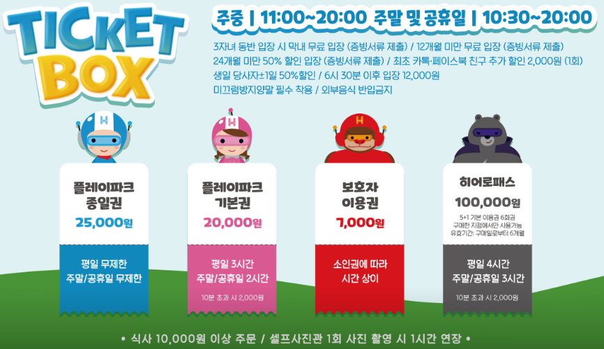 플레이 카페 이미지