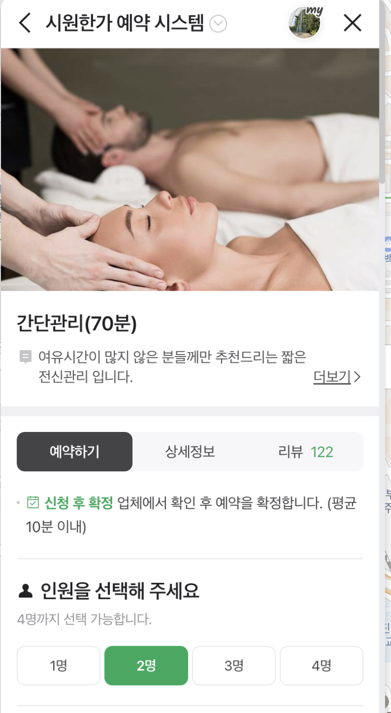 69아로마 이미지