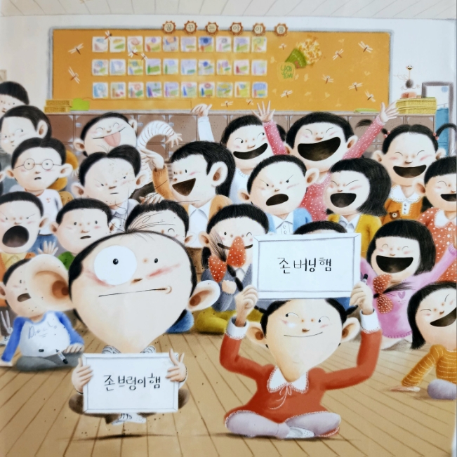 아빠는치킨대장 이미지