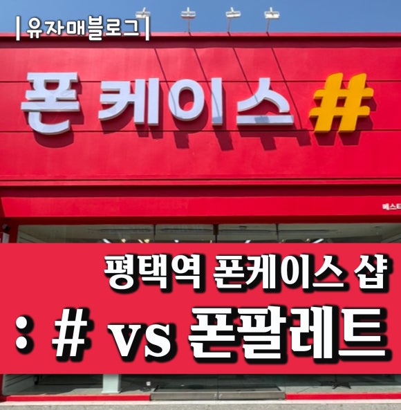 폰팔레트 이미지
