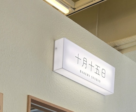 시월십오일 이미지