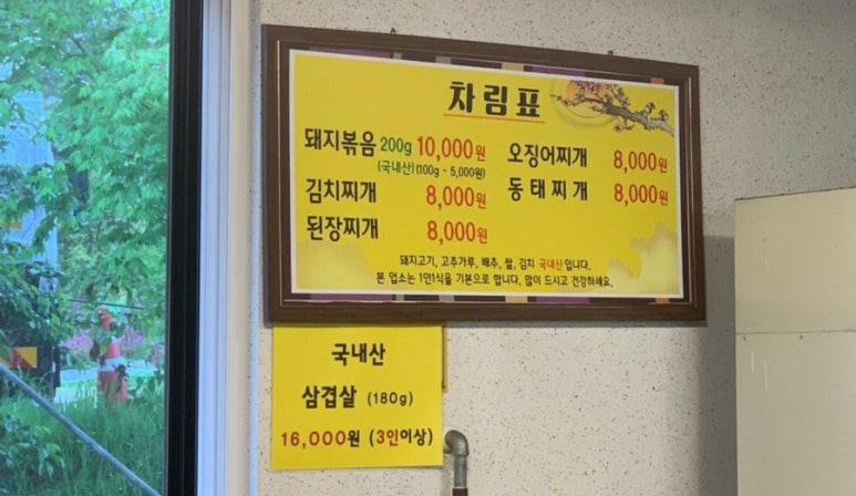 신남주유소 이미지