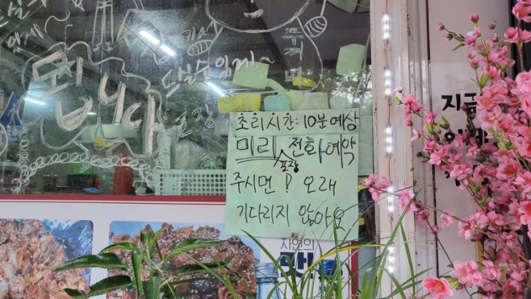 두꺼비야채곱창 이미지