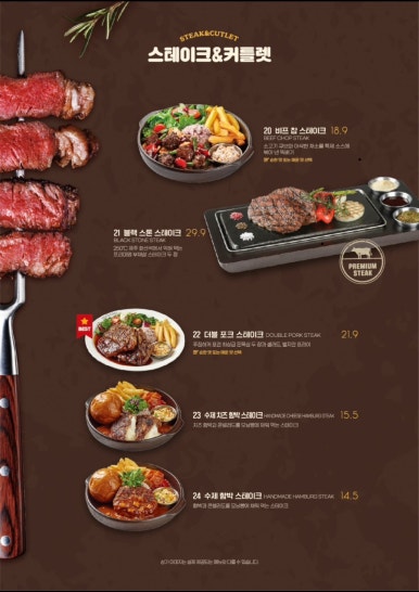 라라코스트 이미지