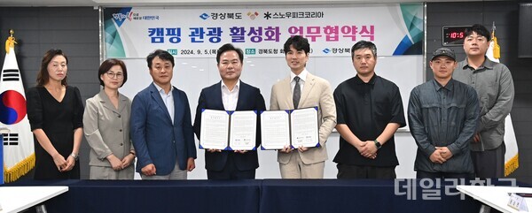 코리아관광 이미지