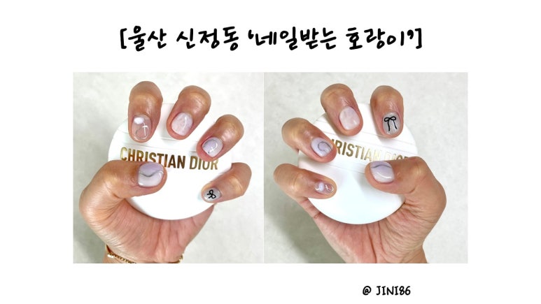 네일받는호랑이 이미지
