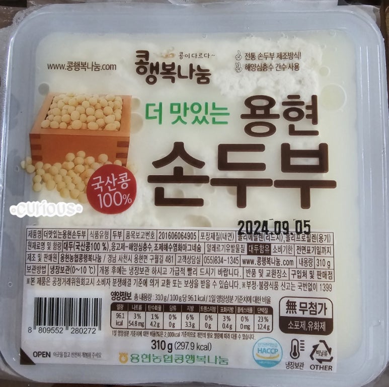 용현식품 이미지