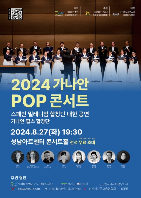 가나안아트 이미지