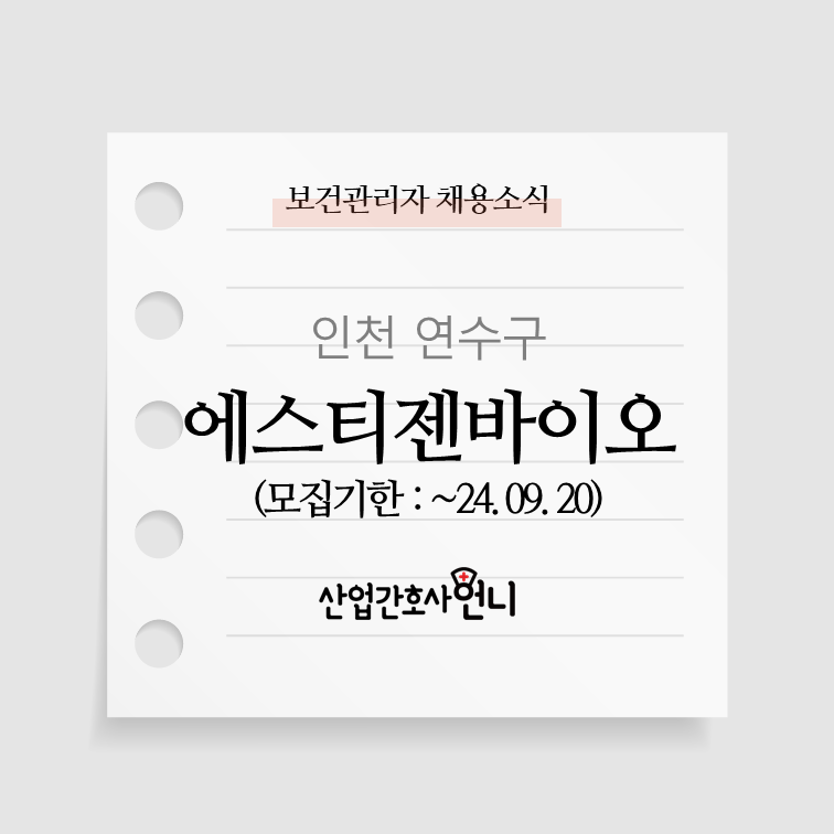 보훈산업(주) 이미지