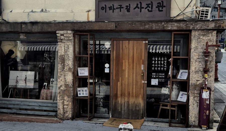 하주밀면 이미지