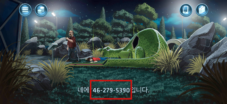 멀리건 이미지