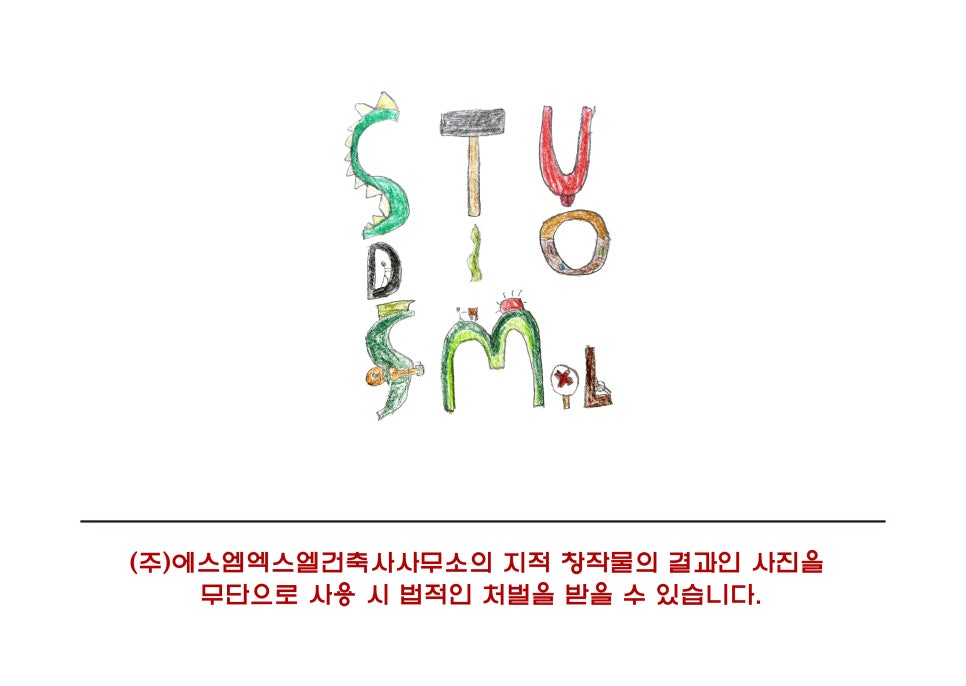 건축사사무소바다 이미지