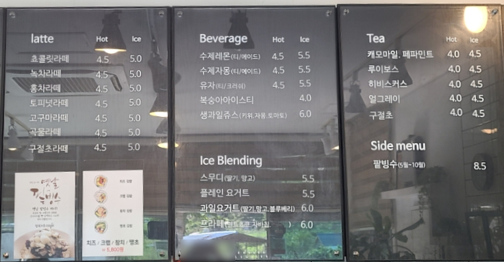 행복모음카페 이미지