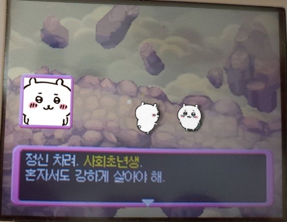 회사가는날 이미지