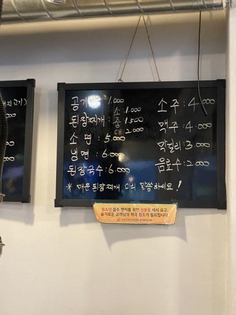의성참한우 식육식당 이미지