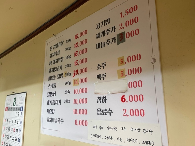 왕막걸리 이미지