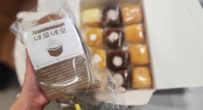 네모네모베이커리 이미지