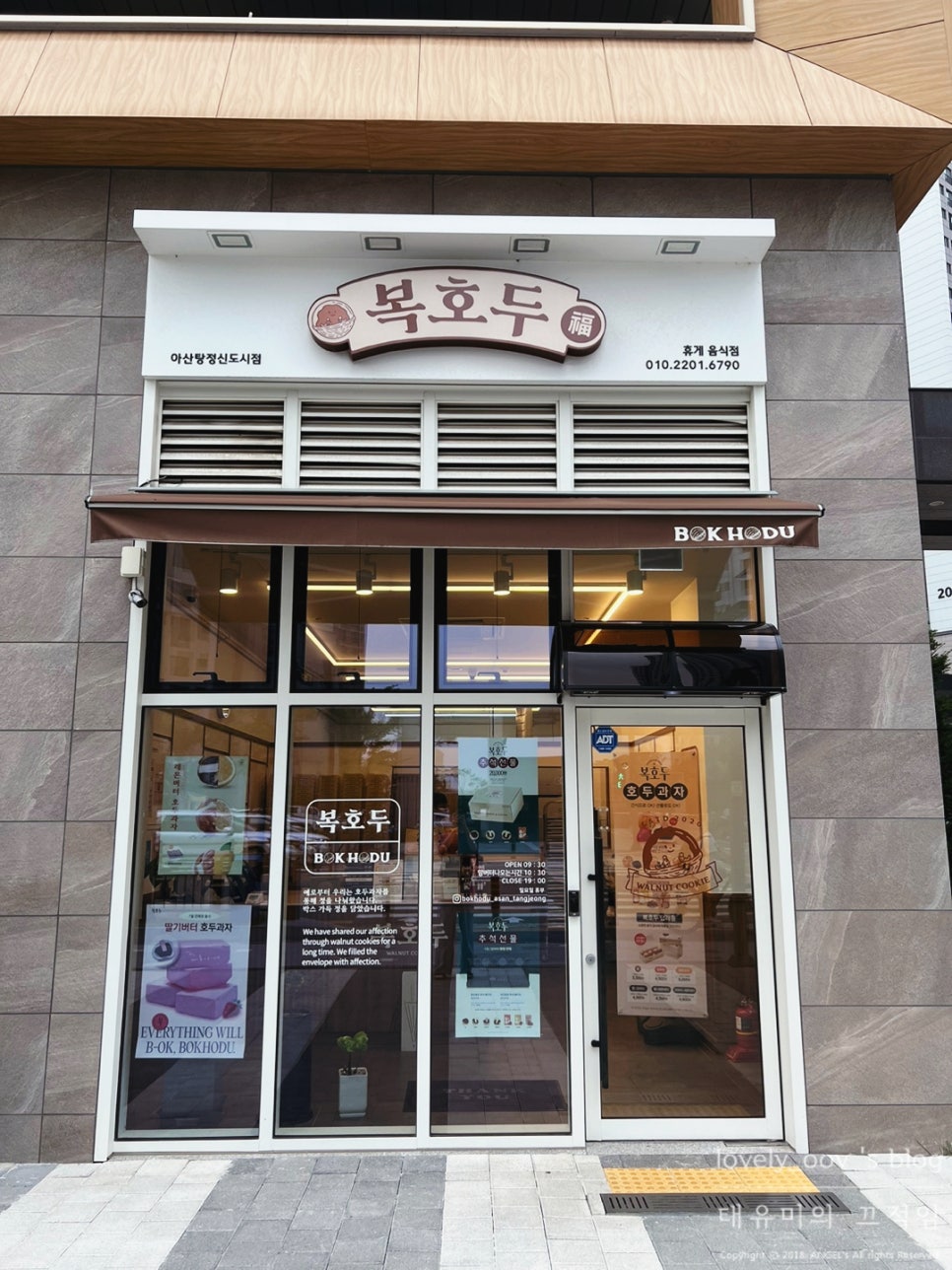 복호두아산 이미지