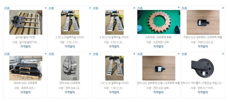 (주)다온식품 이미지