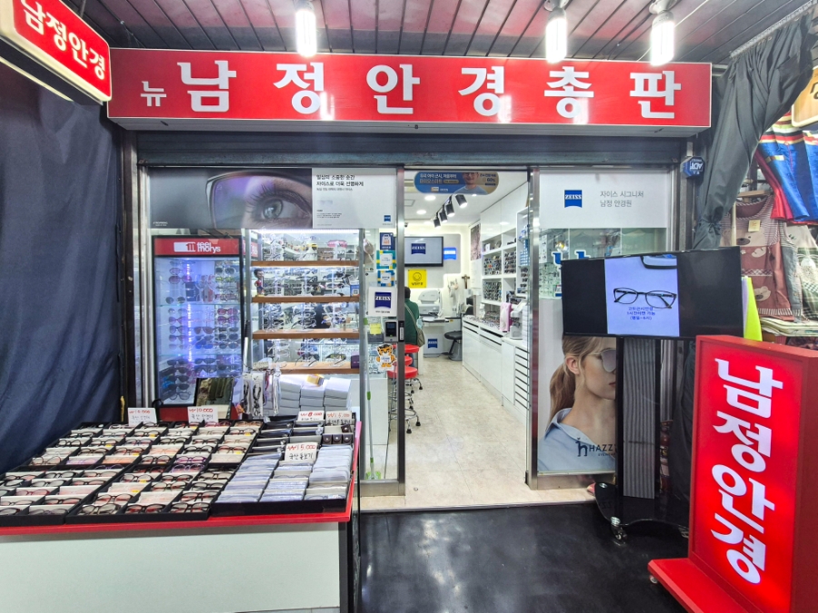 남정종합상가 이미지