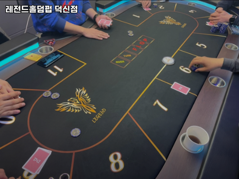 레전드홀덤펍 이미지