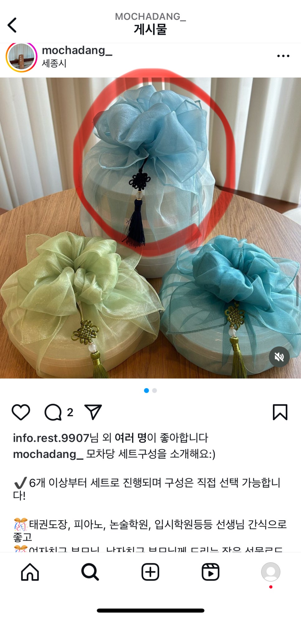 모차당 이미지